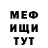 A-PVP мука MS Center