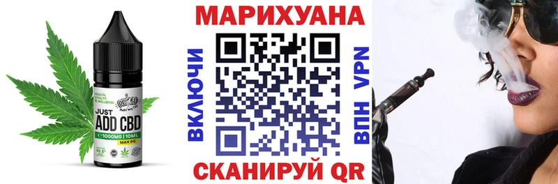 Еда ТГК марихуана  Инза 