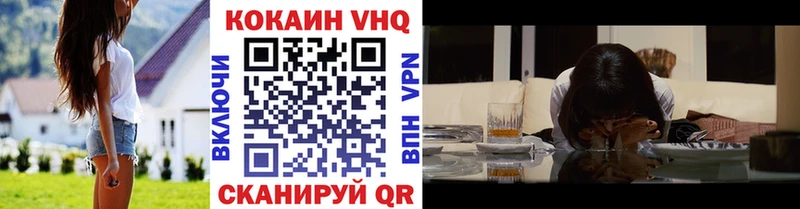 КОКАИН FishScale  hydra   Инза 