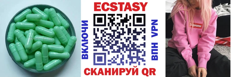 площадка официальный сайт OMG ТОР Инза ЭКСТАЗИ 300 mg