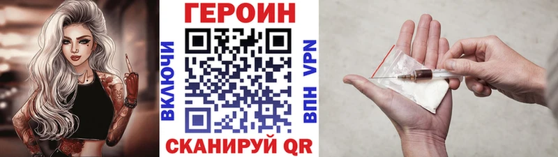 Героин афганец  Инза 
