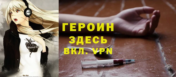 стафф Арсеньев