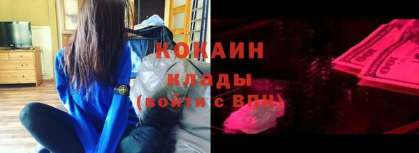 кокаин премиум Тавда