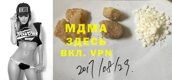 ПСИЛОЦИБИНОВЫЕ ГРИБЫ Тайга