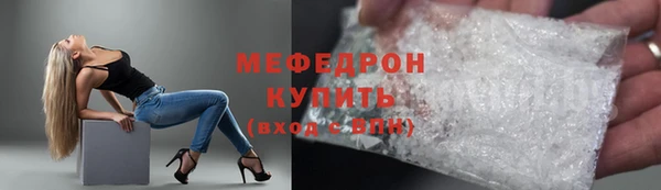 стафф Арсеньев