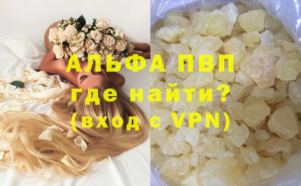 a pvp Армянск