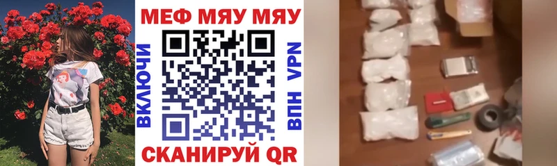 МЕФ VHQ  Инза 