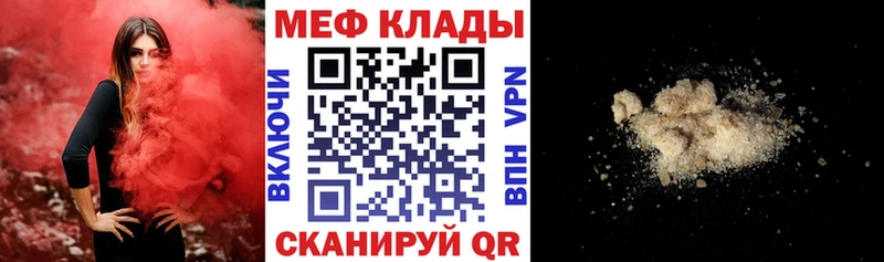 МЕФ мука Инза