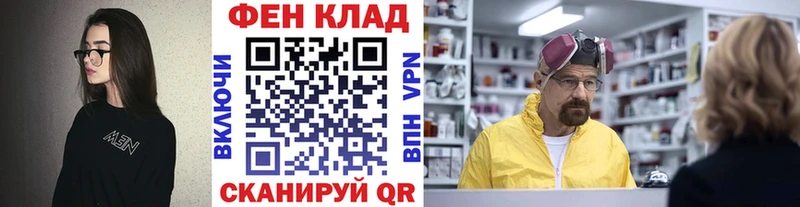 МЕТАМФЕТАМИН витя  Инза 