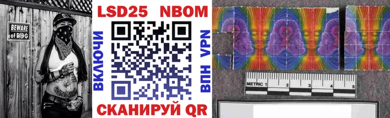 blacksprut зеркало  Инза  Марки NBOMe 1,8мг  где купить  